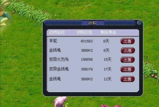 姊﹀够瑗挎父绉戞妧鍏诲彿,姊﹀够瑗挎父鐗у満鍏诲彿鏀荤暐