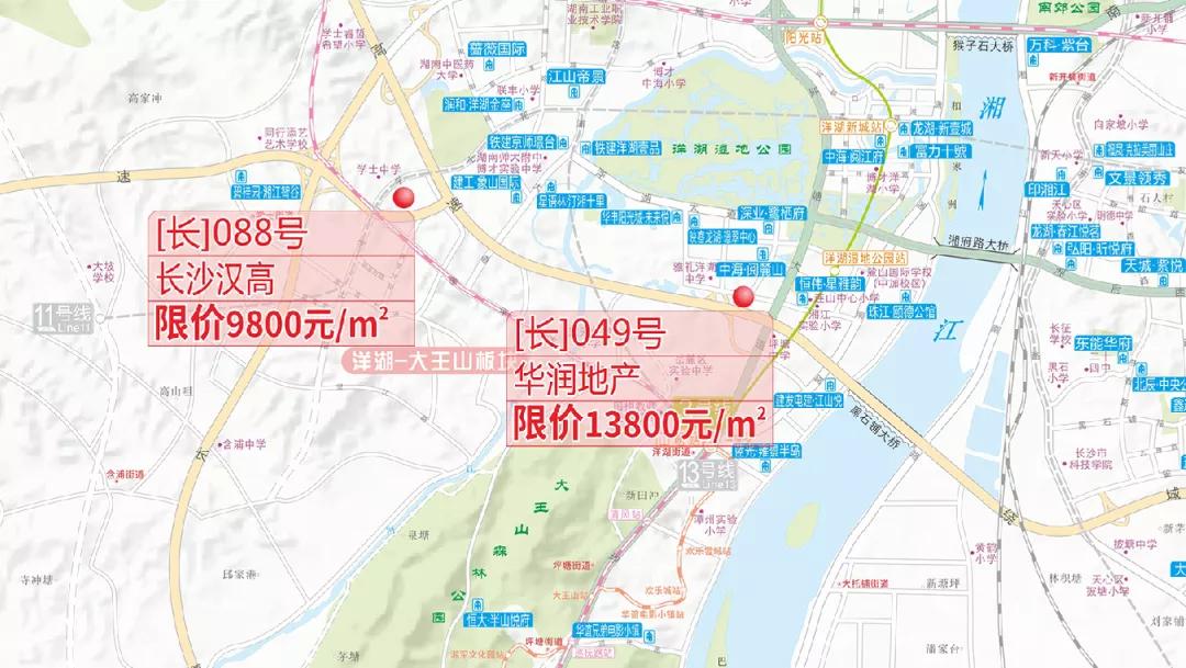 长沙2022年第一次土拍出价,长沙2019年土地竞价地块