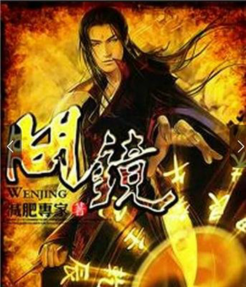 5本好看到爆的网络小说，书荒的你千万不要错过了！