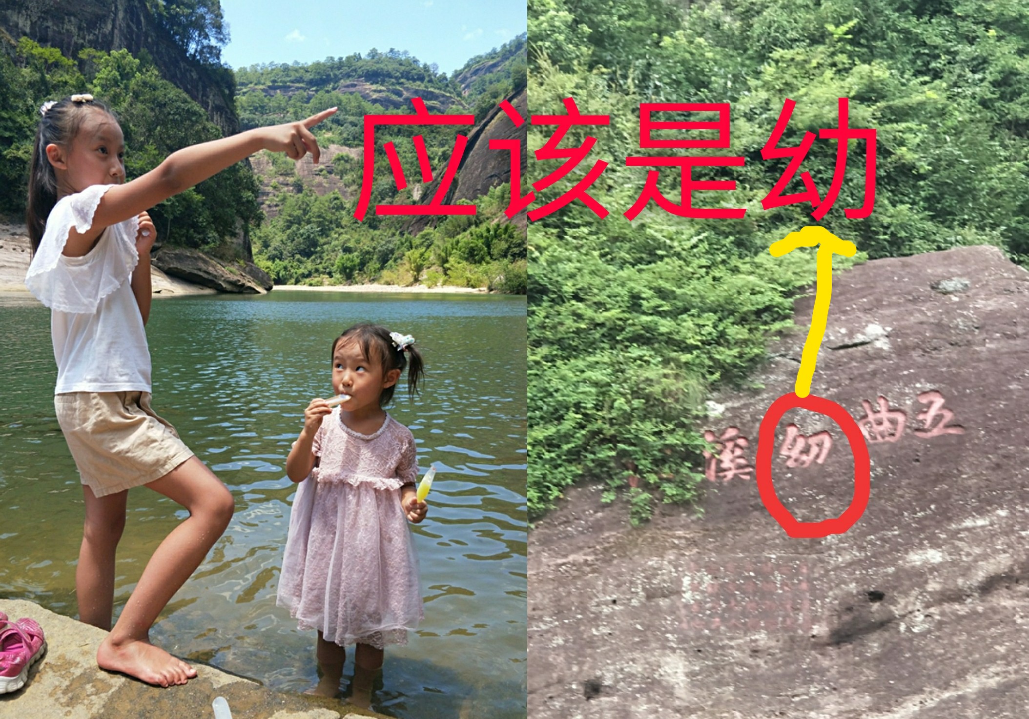 小学啄木鸟行动校外纠正错别字,啄木鸟找错别字实践活动