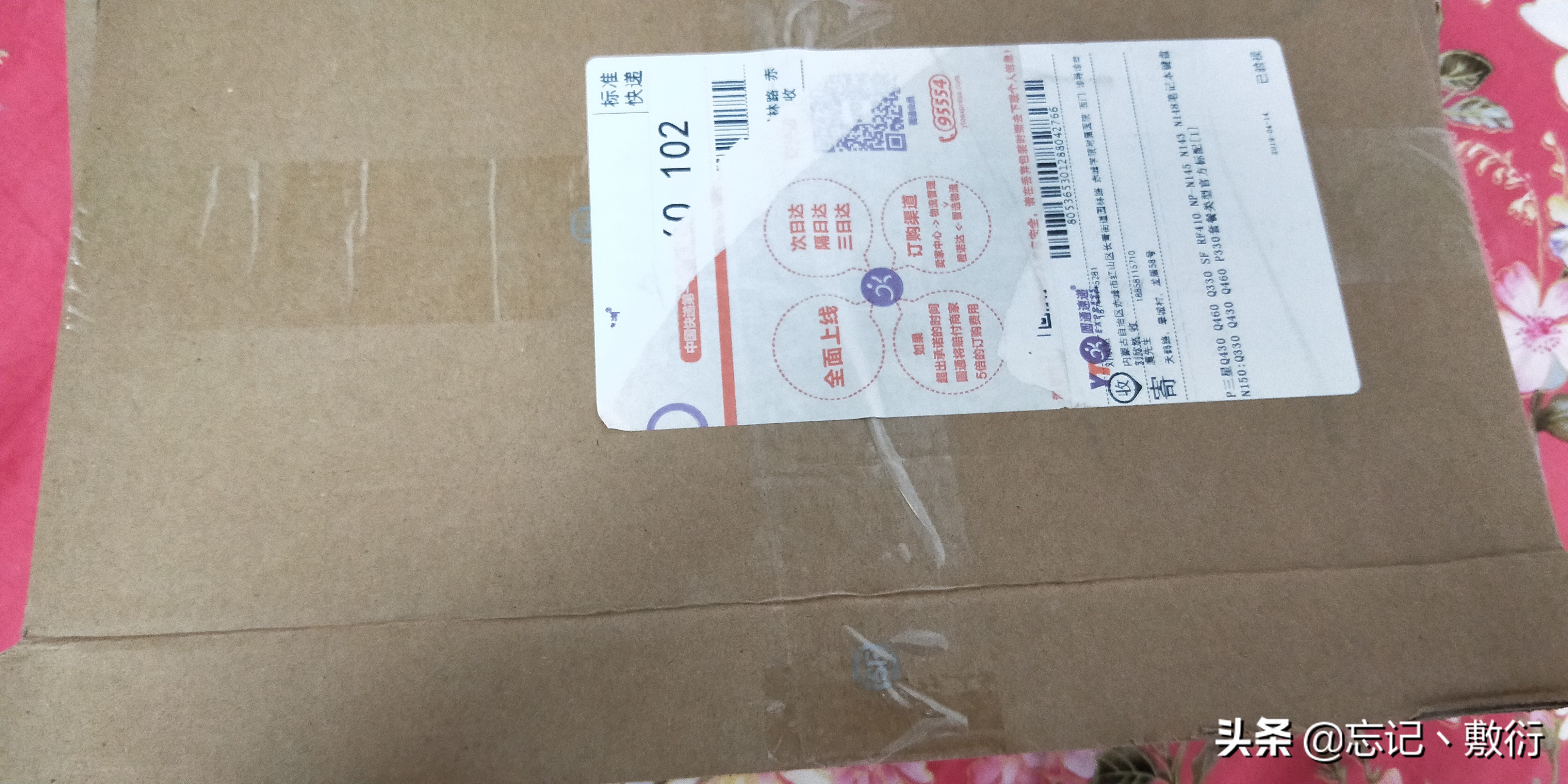 更换笔记本电脑键盘,三星q460笔记本电脑更换屏幕