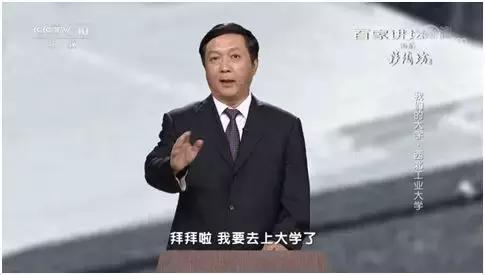 11.11，他们才是今天头条！