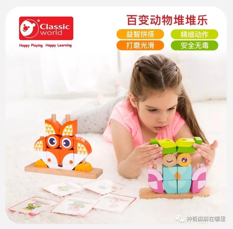 好用不贵的母婴好物,母婴好用品推荐