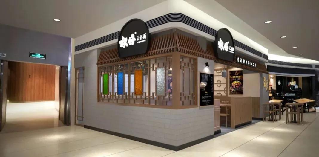 广州的云吞汤底,广州的好吃的面馆