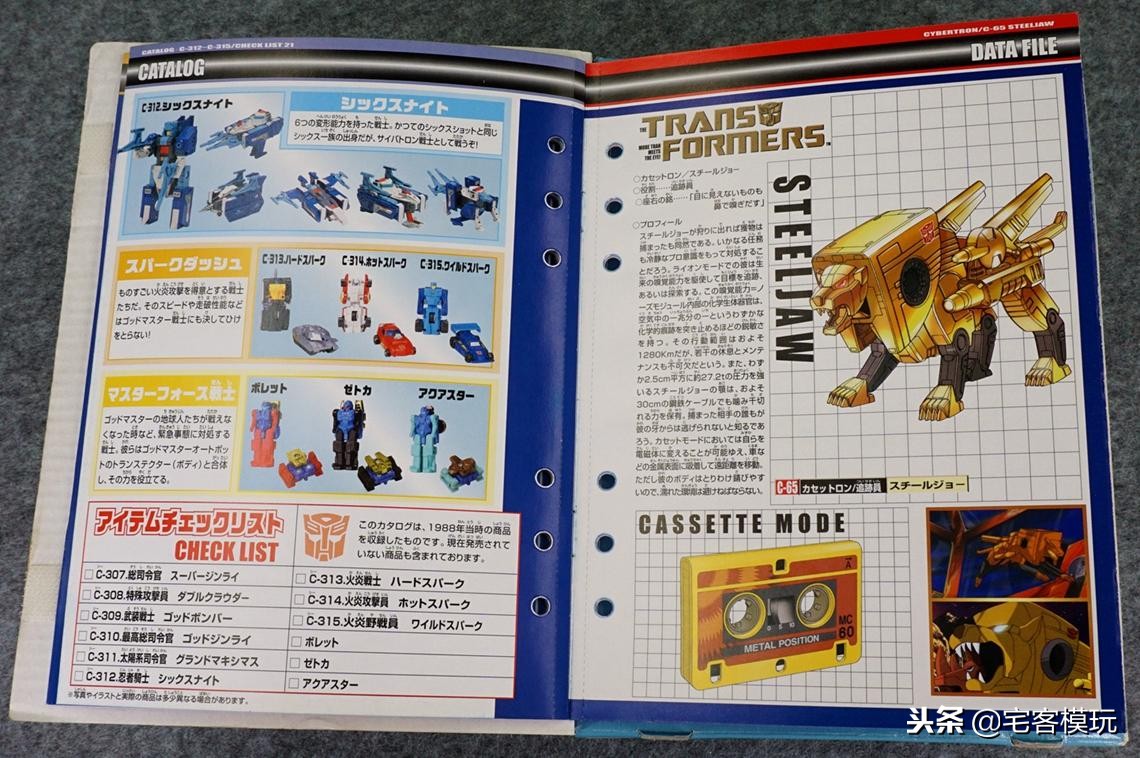 78民间测评:DW复刻系列第21号录音机、钢钳