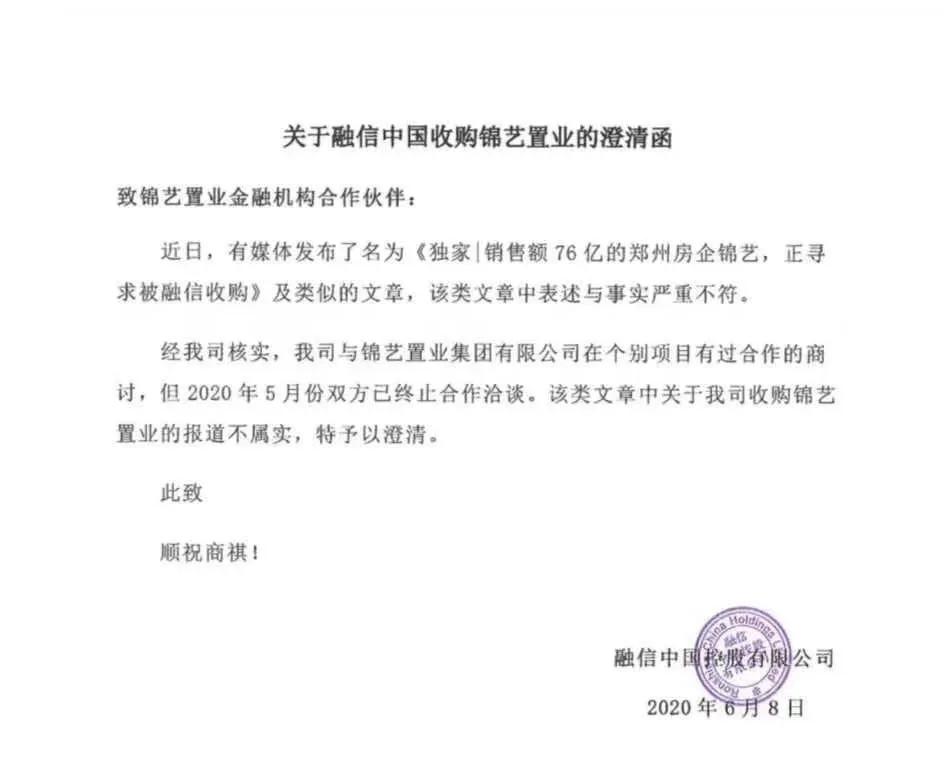 房地产最近的瓜,地产瓜