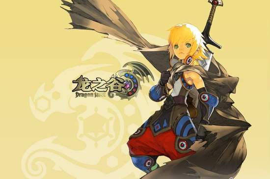 盛大游戏龙之谷剧情,游戏历史龙之谷