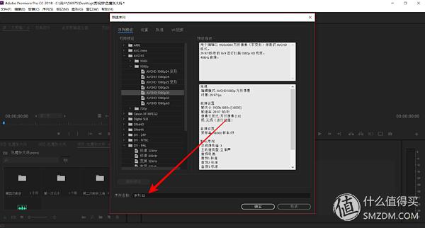 2019pr视频剪辑教程从零开始,pr剪视频入门详细教程