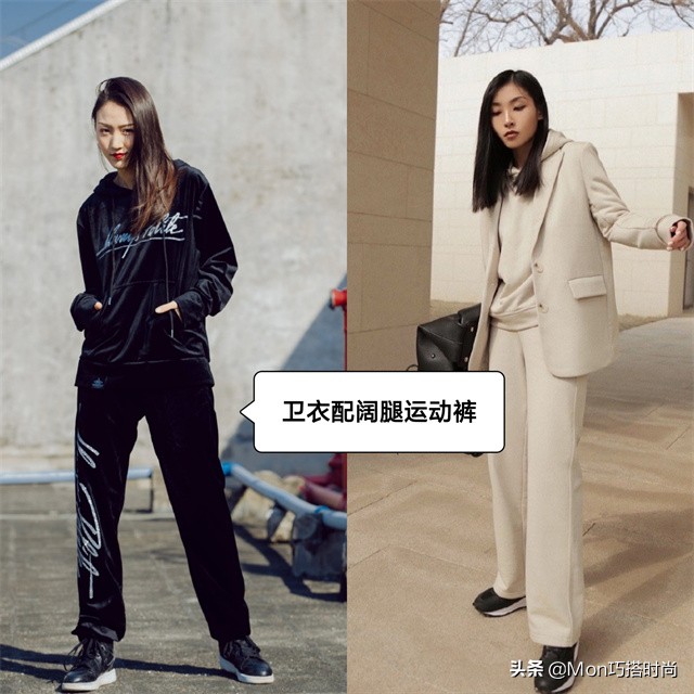 秋冬季节穿卫衣搭配什么裤子,秋季新款卫衣搭配牛仔裤衣服