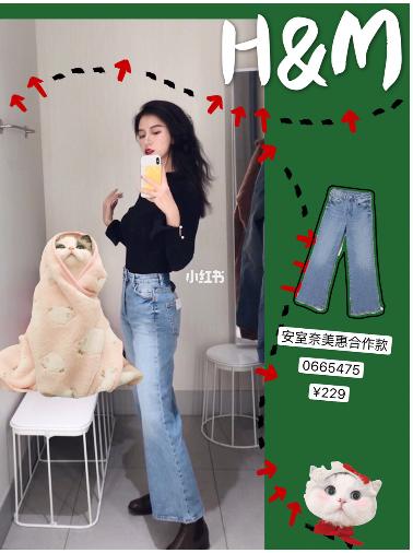 hm试衣间秋冬季,hm红色衣服