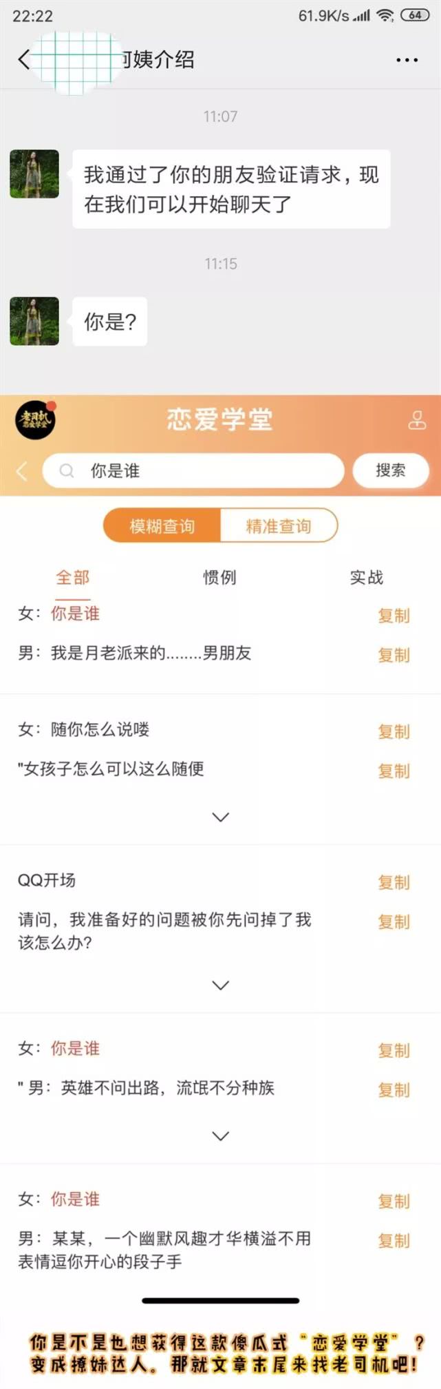 一些能让女生开心的话题,三分钟让女生感兴趣的话题