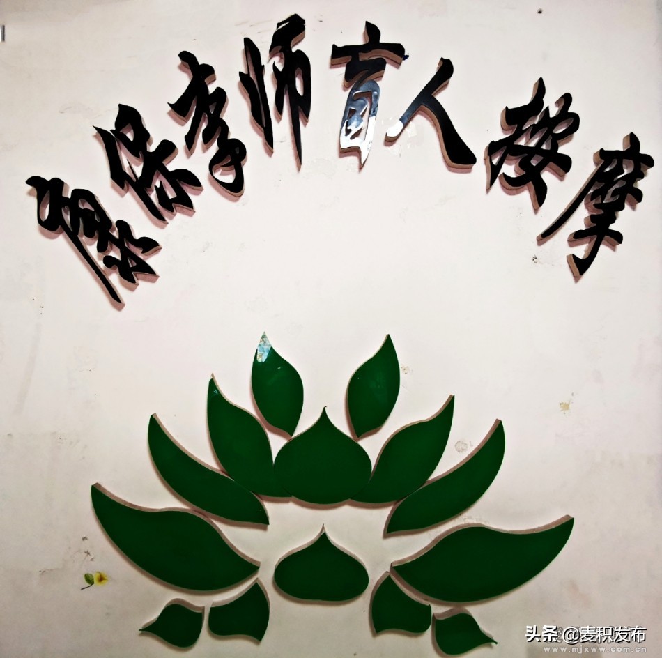 带你了解真正的盲人按摩,盲人按摩真的很轻松