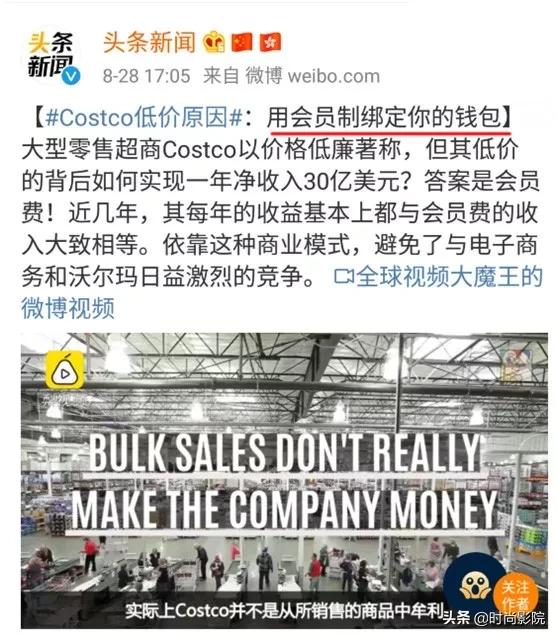 富贵鸟申请破产,富贵鸟破产为何还在卖衣服