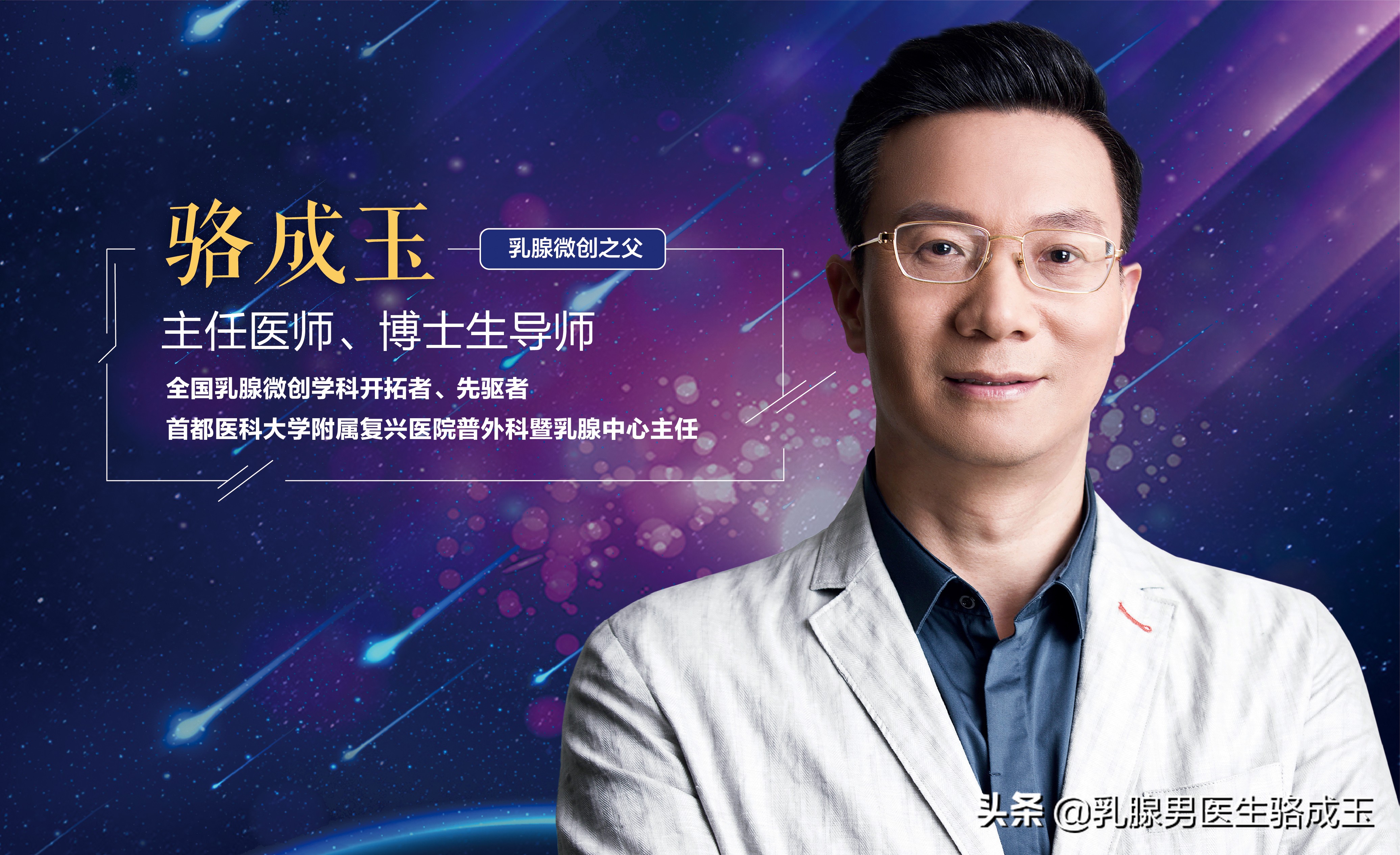 乳腺增生怎样治疗才能彻底好得快,乳腺增生严重吗需要怎么治才好呢