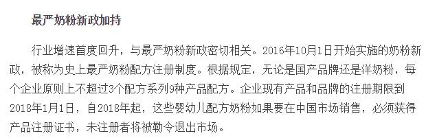 就问一句：现在还有人去香港背奶粉吗？