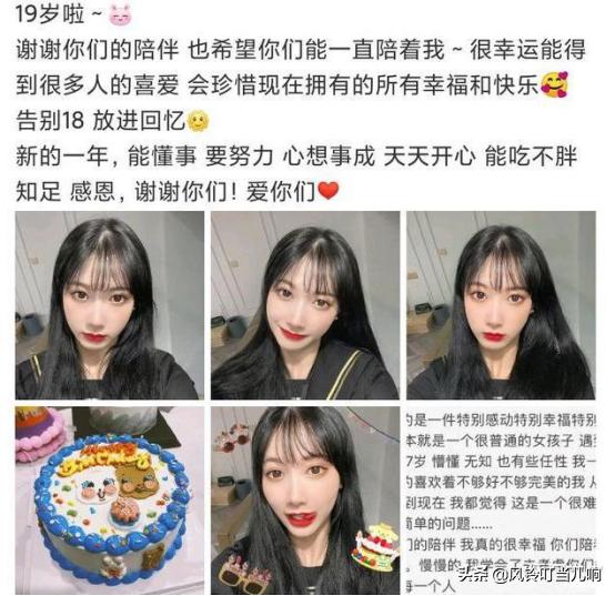 当初那个一夜爆火的“成都小甜甜”,引众多富豪表白,现状如何?