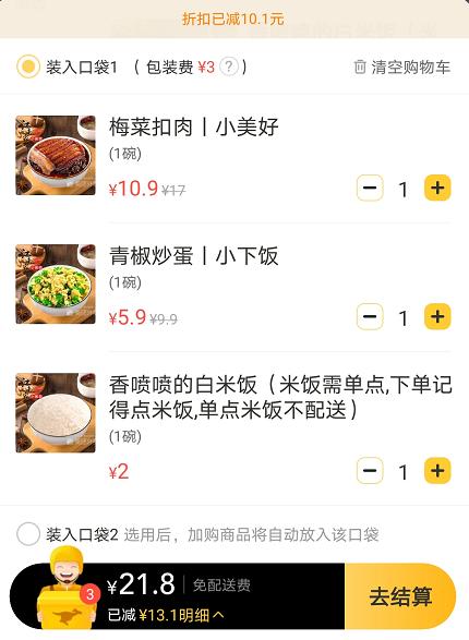 外卖小碗菜加盟,小碗菜加盟十大品牌