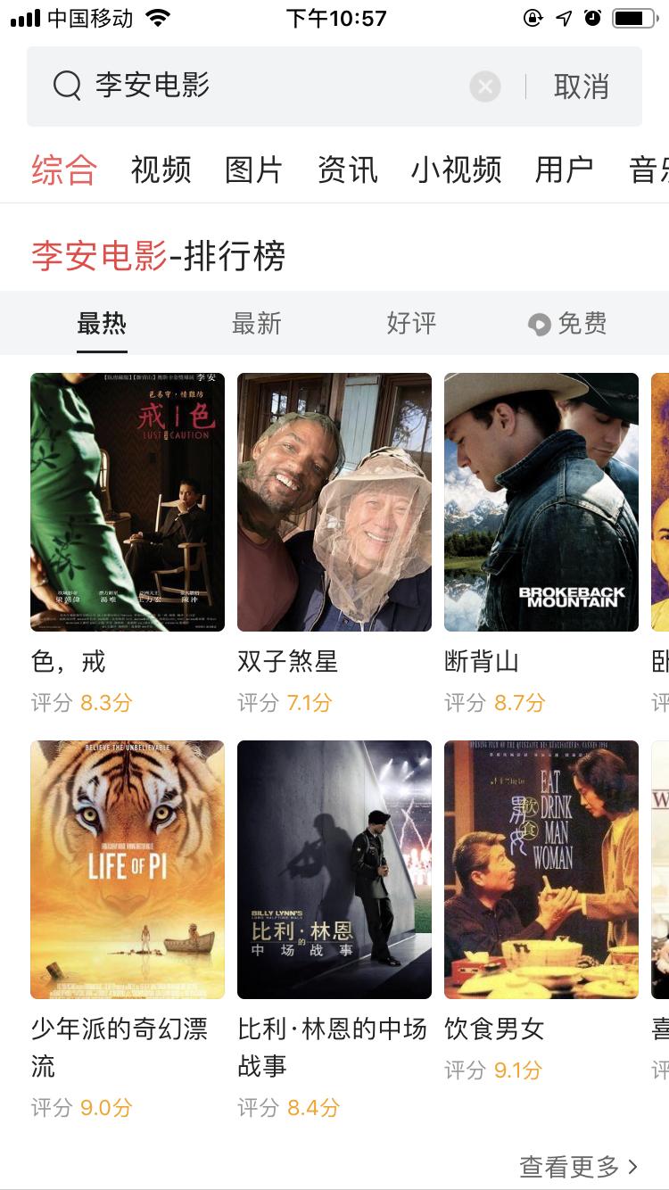 李安比利林恩的中场战事获奖了吗,李安比利林恩的中场战事美国评价