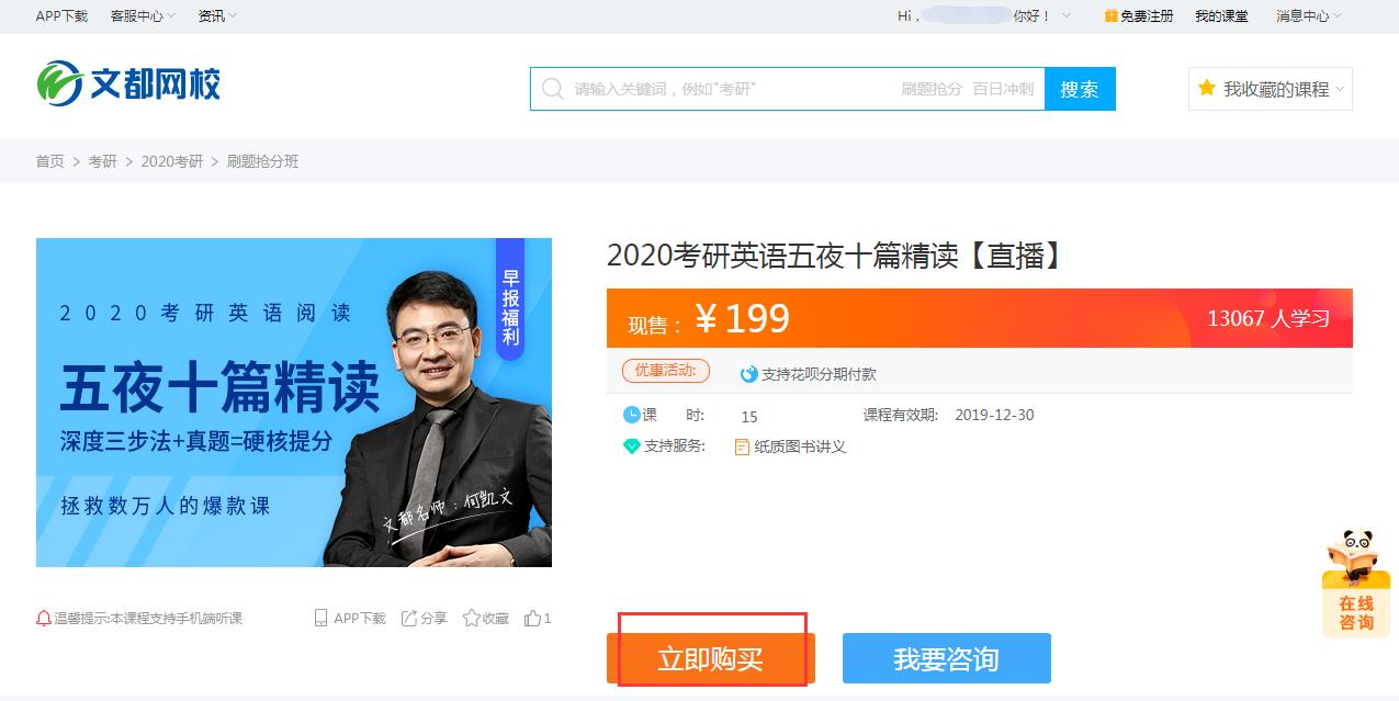 何凯文高分攻略,何凯文五夜十篇