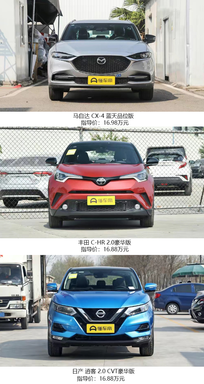 15万左右的cx4值得买吗,15万左右的suv马自达cx4