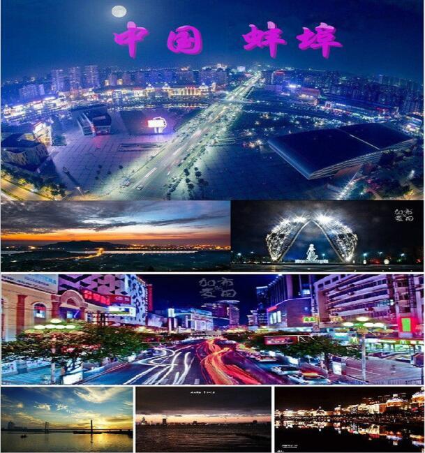 新刊之选|马思纯:“甜辣”是蚌埠的味道