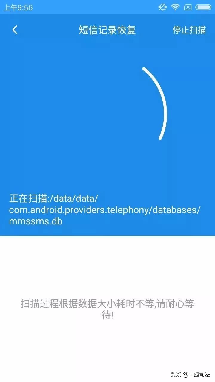 微信支付宝调查取证,支付宝取证调查方法