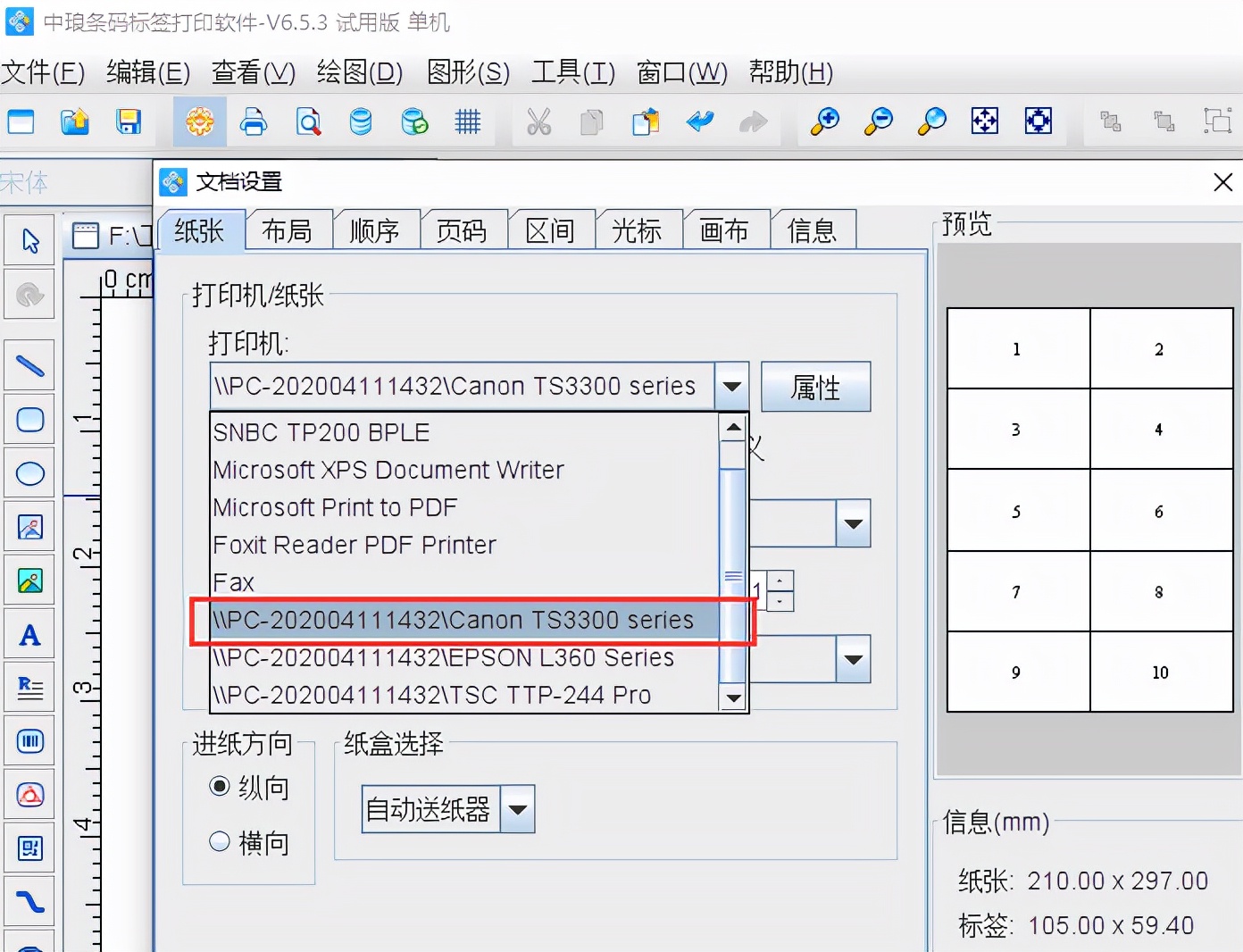 佳能打印机怎么连续打印3份,佳能打印机怎么自动打印正反面