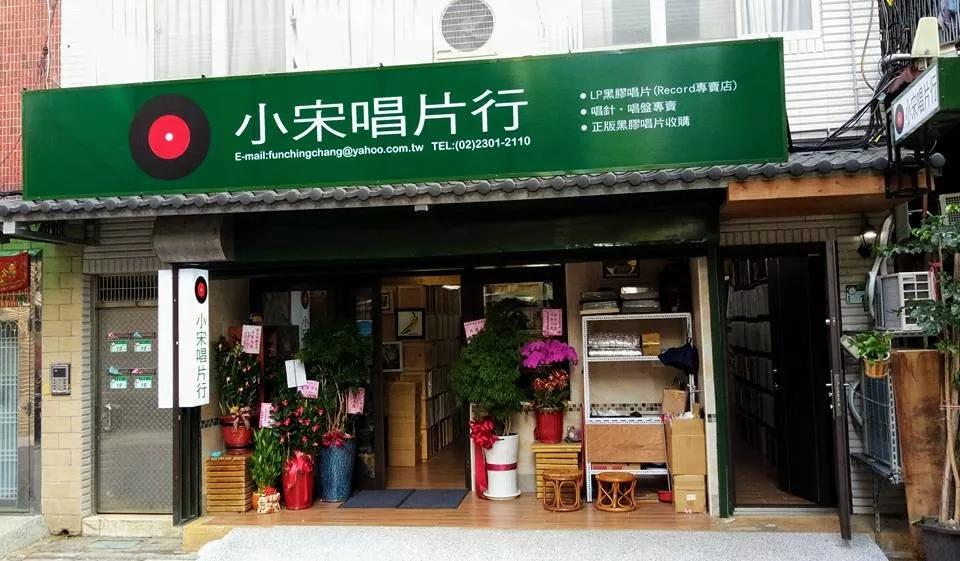 黑胶图书馆,黑胶图书馆网易云