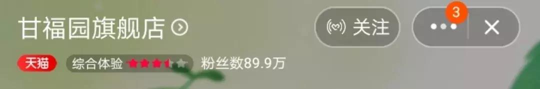 警惕朋友圈9块9网购水果有人被坑,买苹果水果被坑