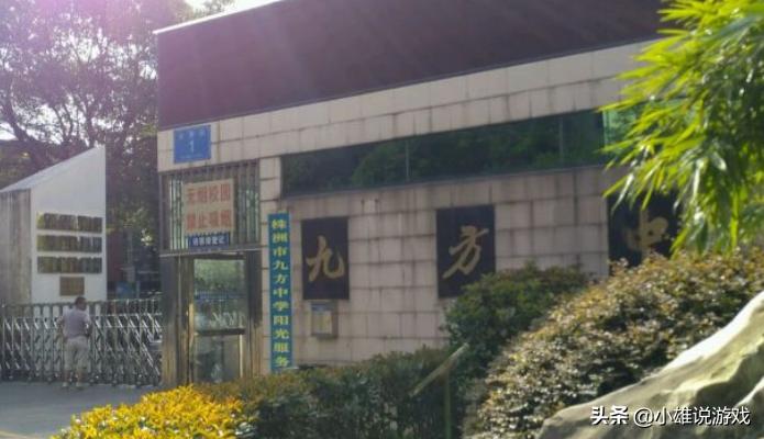 湖南省株洲市高中名校有哪些,湖南株洲市有几所高校