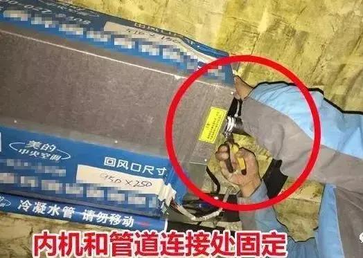 多联机空调系统安装施工方案,空调多联机外机并联怎么安装