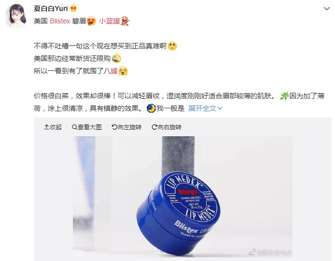 千万不要买的几款唇膏,千万别让女朋友看到什么