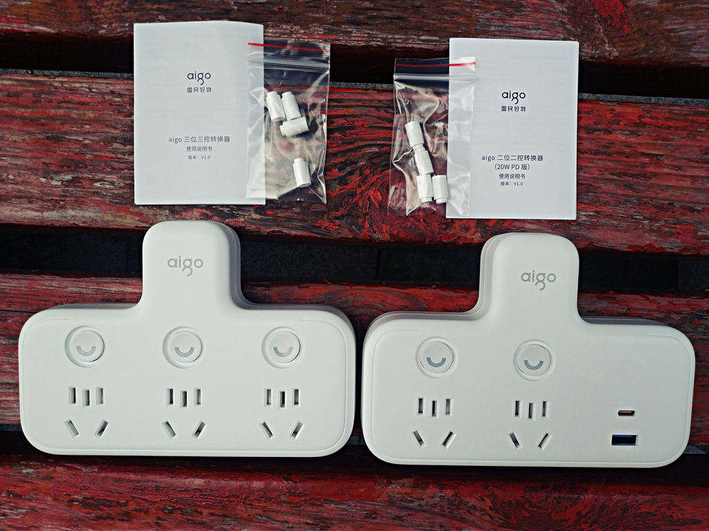 让用电变得安全还便利:aigo国民好物转换器体验