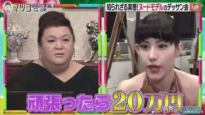 鏃ョ患鑳栧瓙,鏃ョ患鎺㈣涓浗