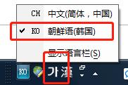 韩语输入法在哪,电脑韩语输入法