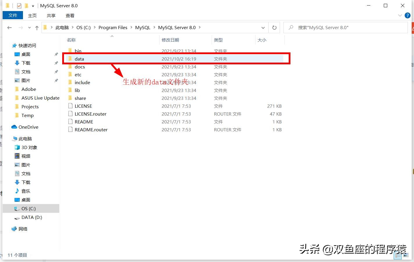 重装mysql不记得之前密码怎么办,查看mysql数据库root密码