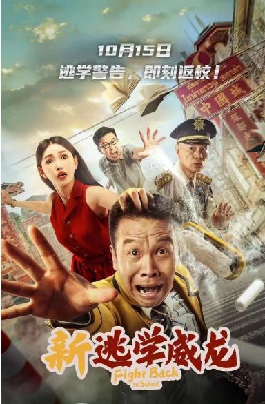 收视率全网第一,人气榜第一名张浩