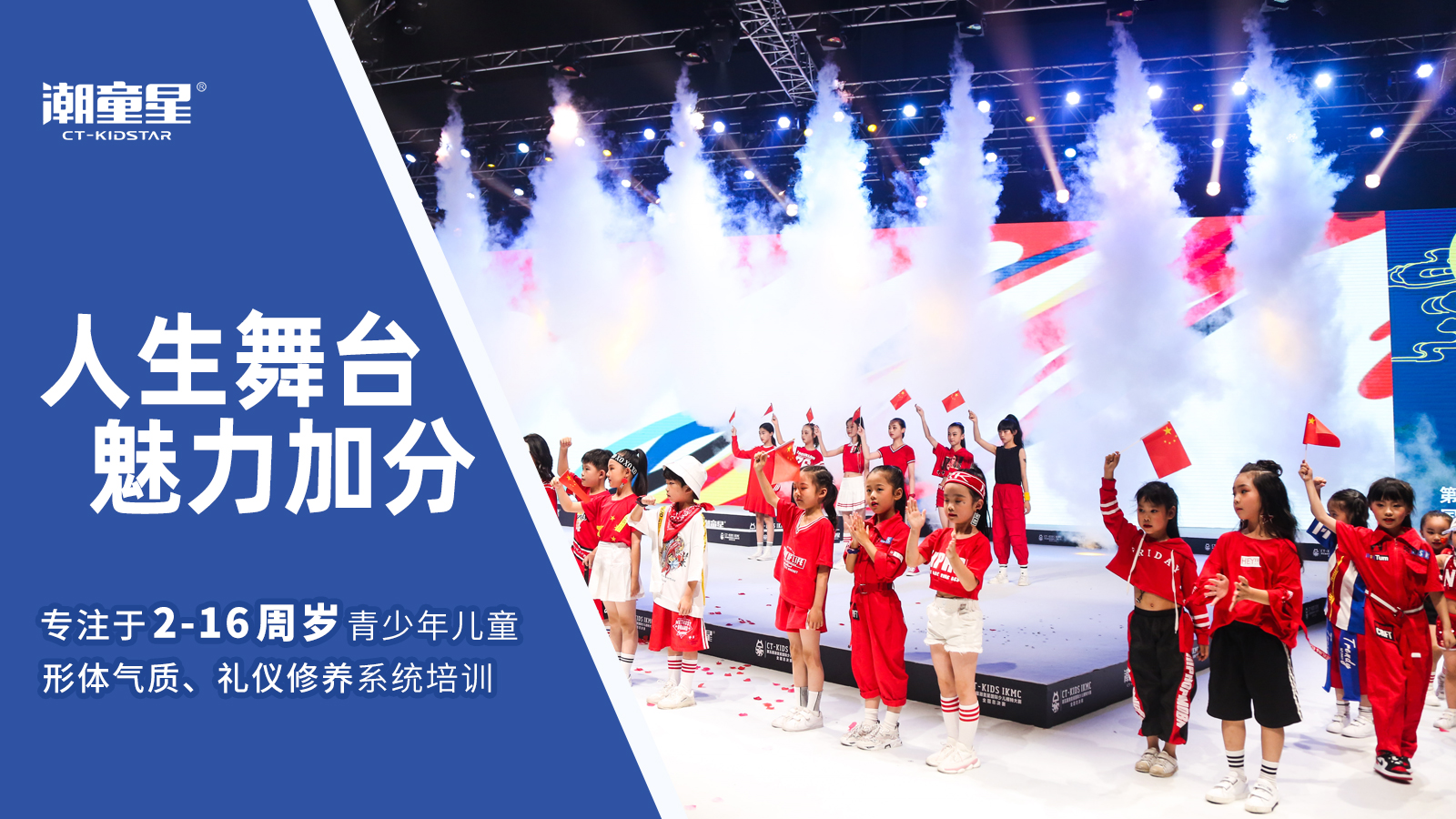 少儿模特真的没有什么用吗？他们学这个是为什么呢？