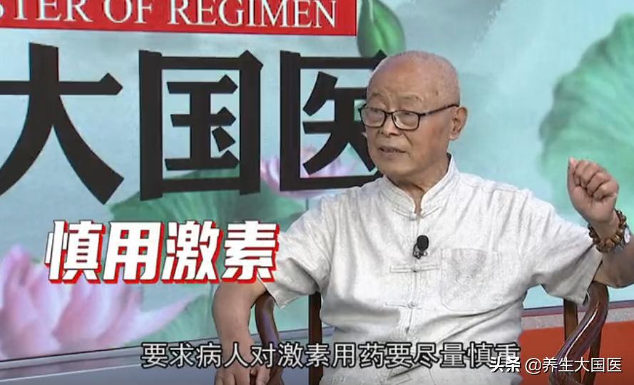 皮肤病防治误区,皮肤病为何难以根治