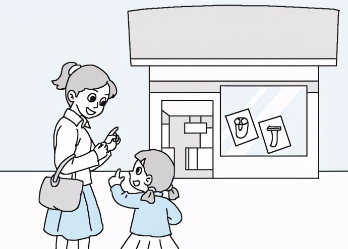 作文范文!五年级语文下册第四单元习作他______了,孩子学习起来