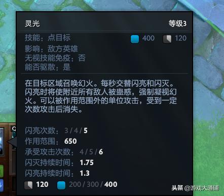 dota27.31新物品,dota27.31预告