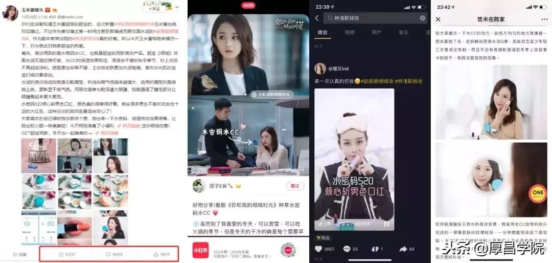 赵丽颖新剧《倾城》收官！水密码流量飞涨为哪般？