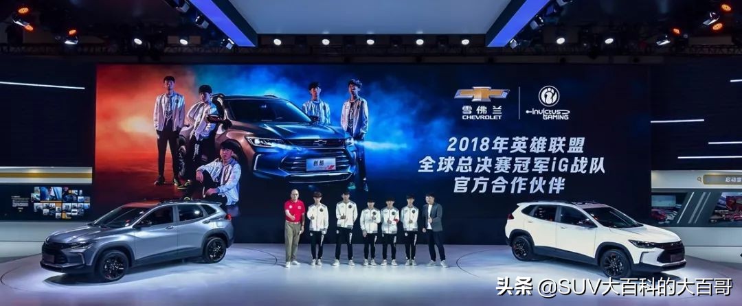 新款雪佛兰创酷和别克昂科拉,新一代雪佛兰创酷售价