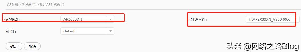 华为h6是ac加ap还是mesh组网,华为ac和ap版本不对应