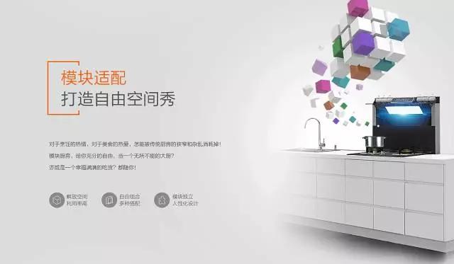 奥普集成灶哪一款好,奥普集成灶价格一览表