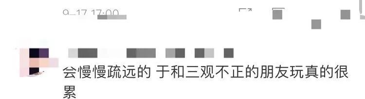 跟三观不合的人在一起有多累,情侣三观不合的人能在一起吗