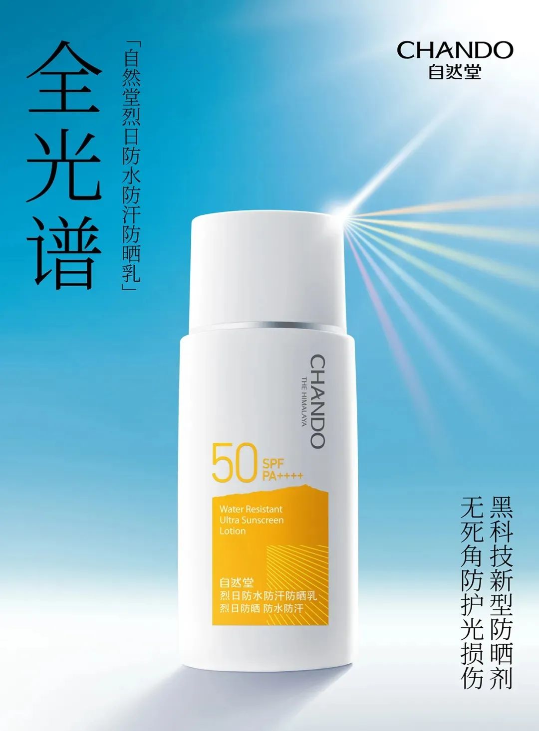 雪花秀和自然堂哪个水乳更好,自然堂雪花秀欧珀莱哪个好用