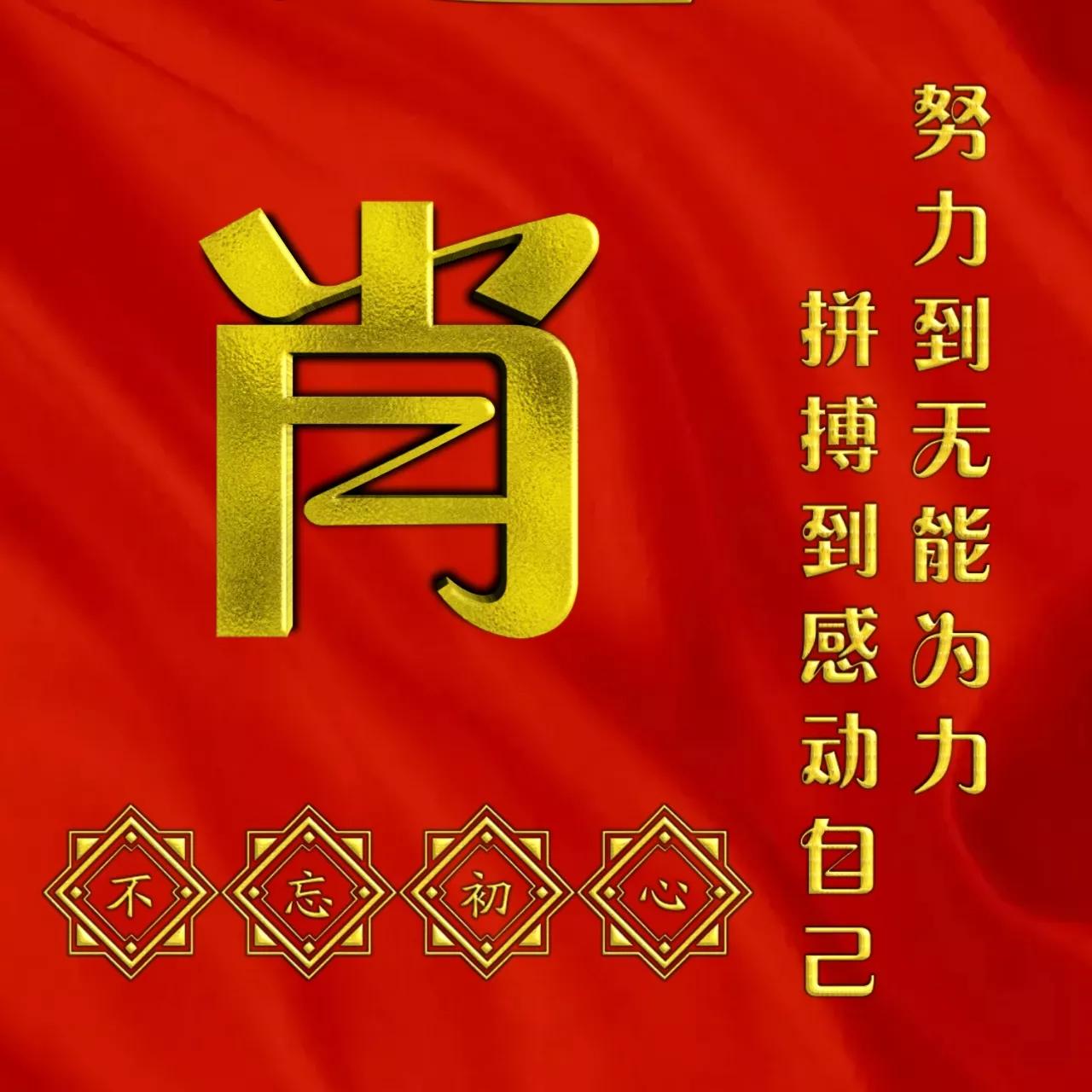 微信头像文字上面有符号,微信头像金属字母