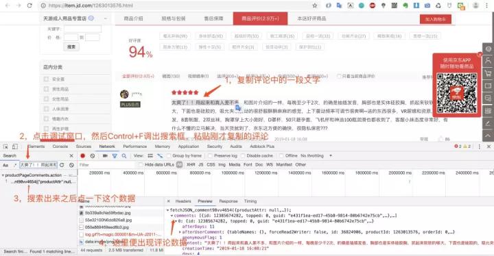 气娃有什么功能,气娃的感觉怎么样