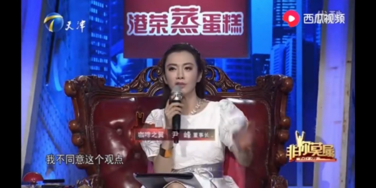 非你莫属小伙自曝经历完整版,非你莫属节目小伙直接发飙